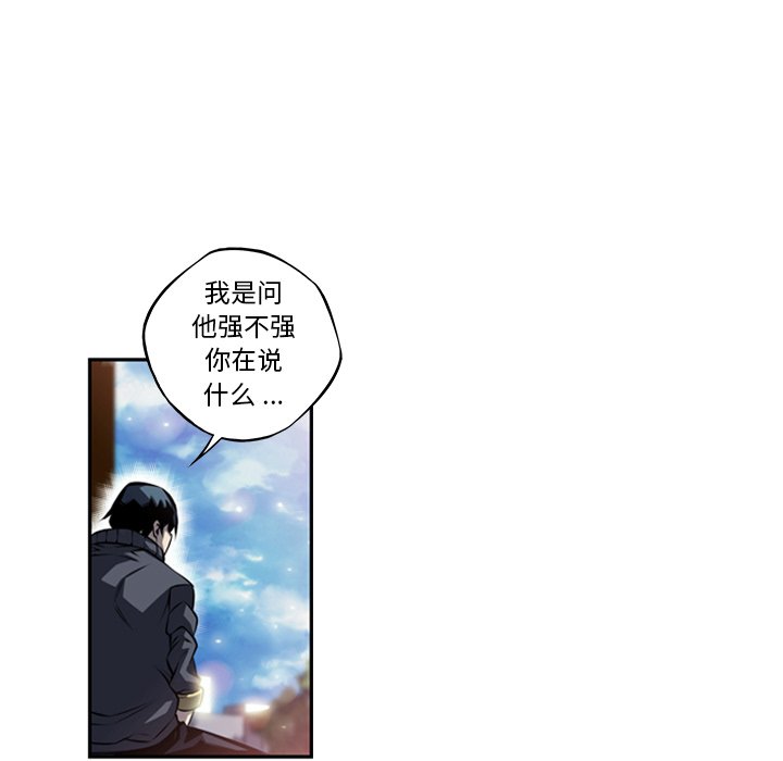 第92话 第 68 页
