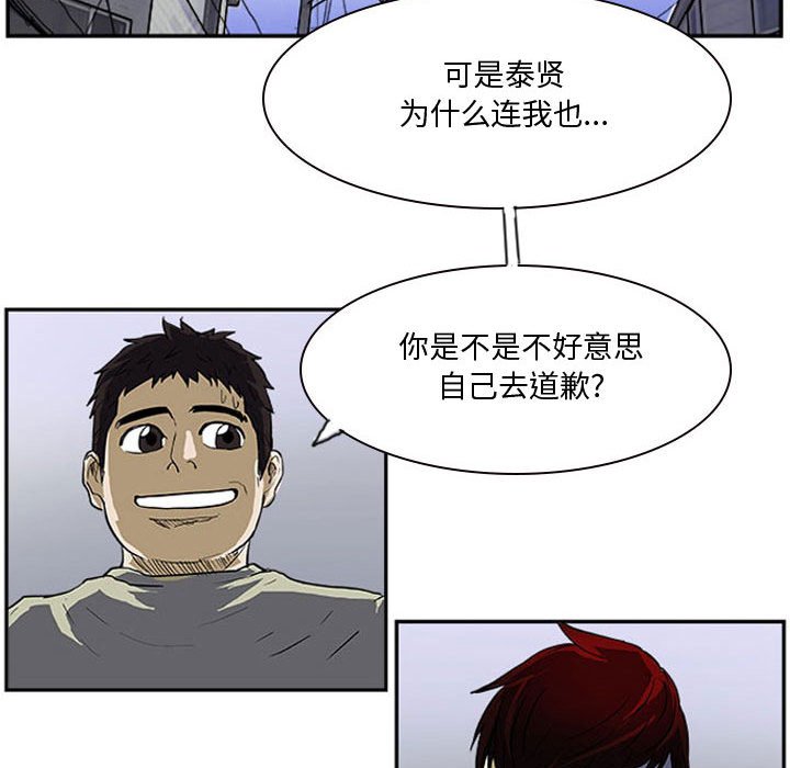 第14话 第 101 页