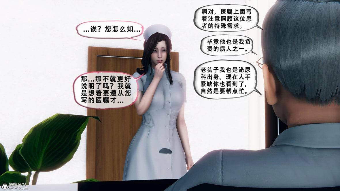 第1话 第 117 页
