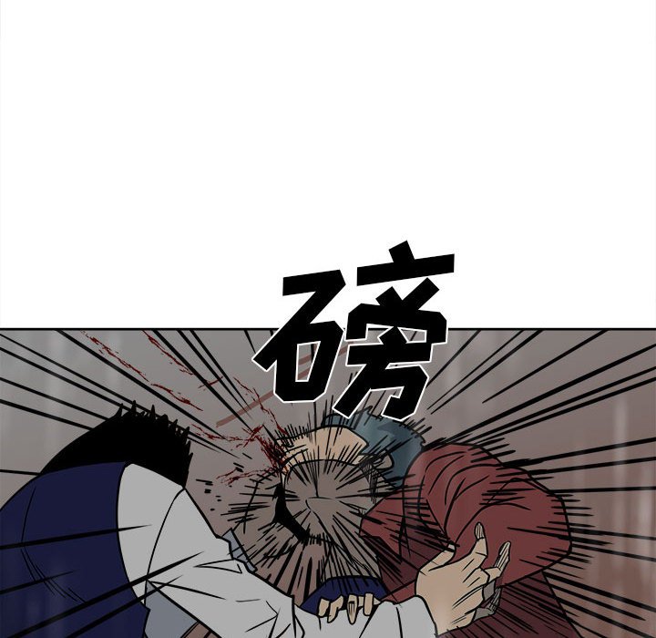 第41话 第 72 页