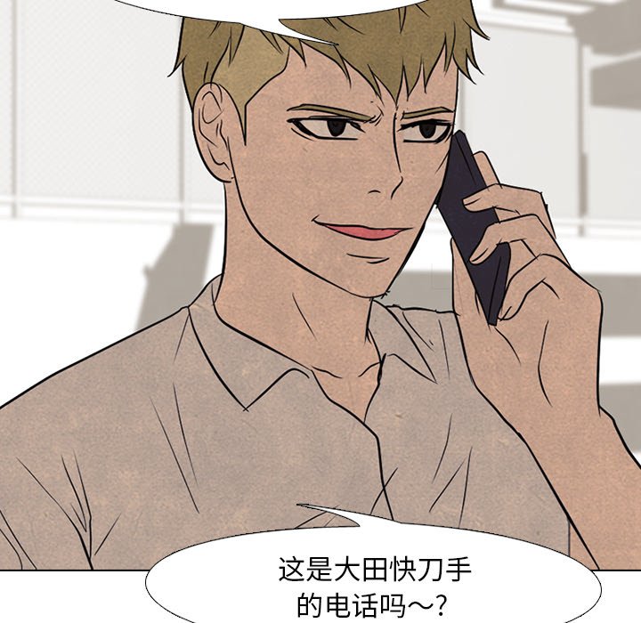 第103话 第 58 页
