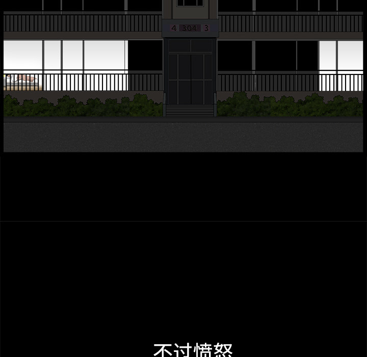 第10话 第 161 页