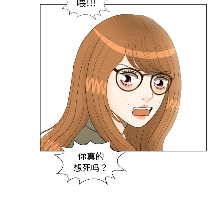 第19话 第 34 页