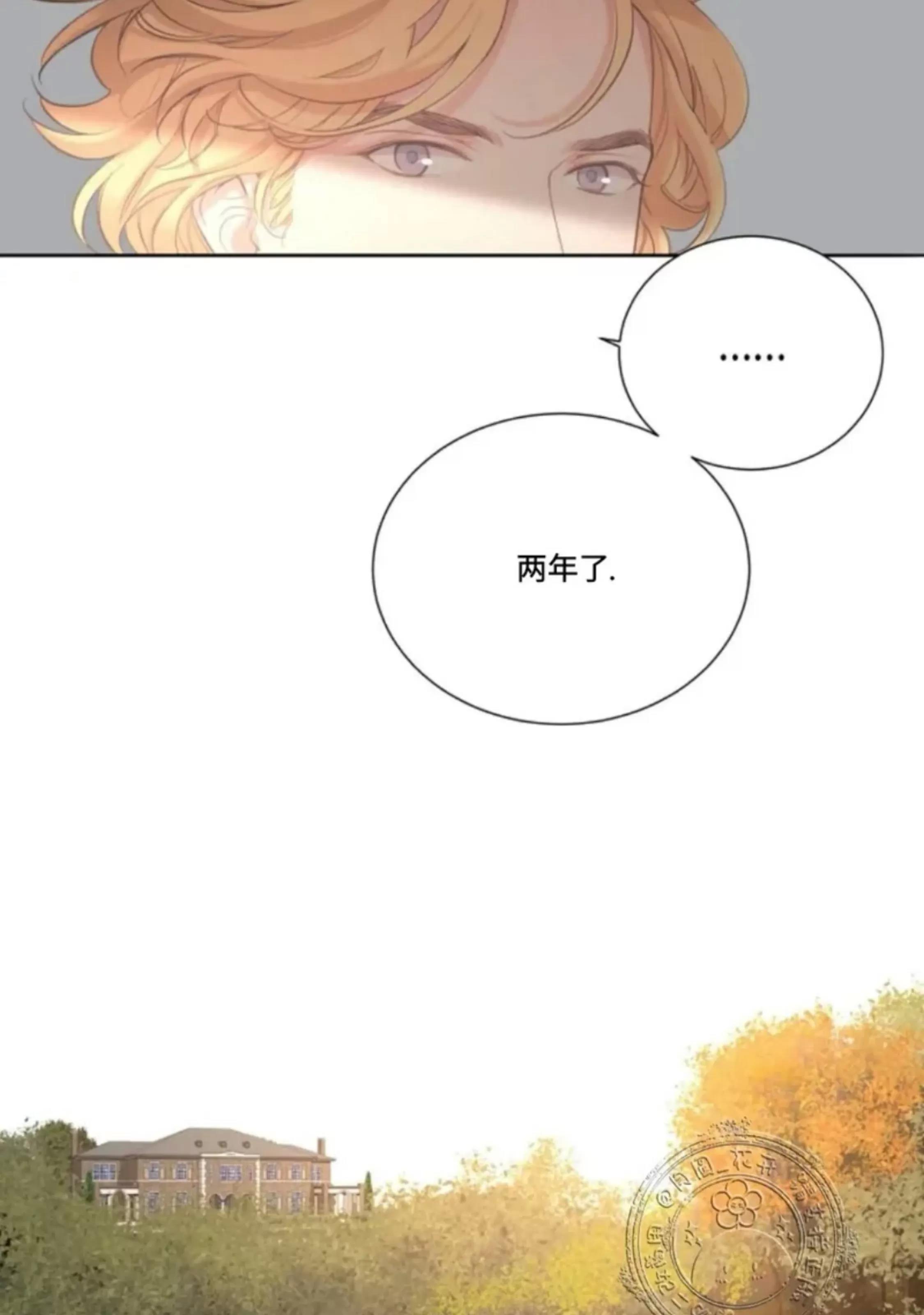 第22话 第 16 页