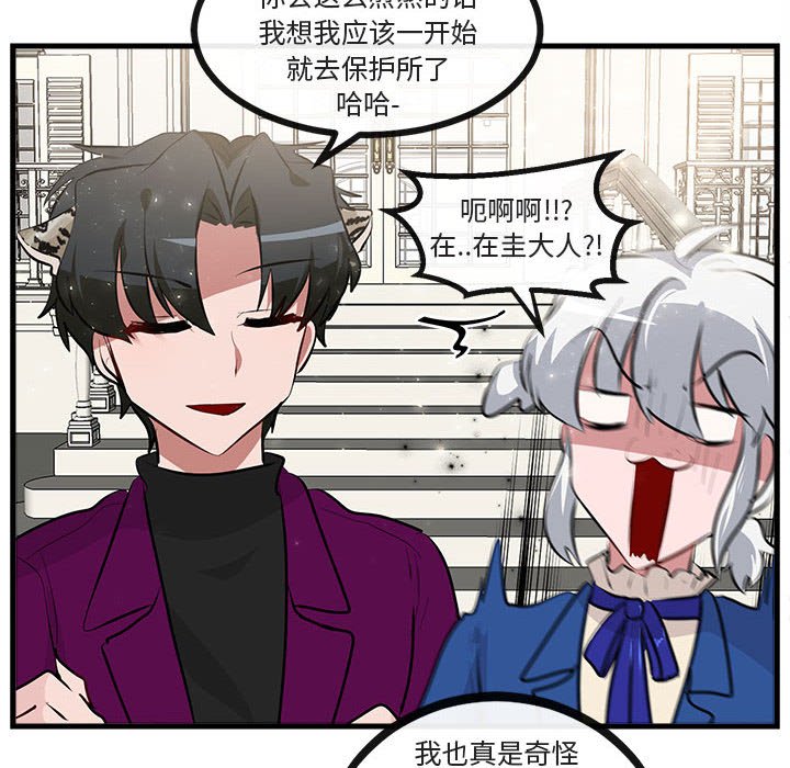 第64话 第 78 页