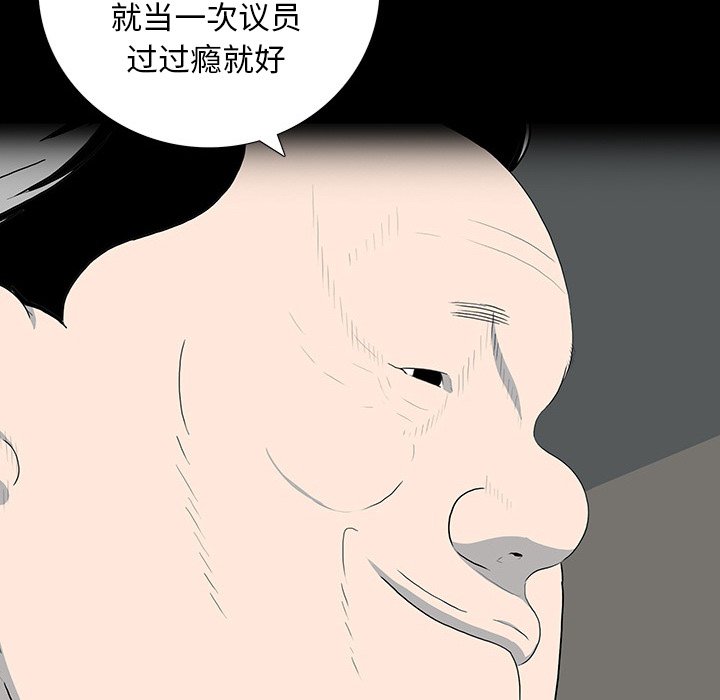 第 23 话 第 24 页