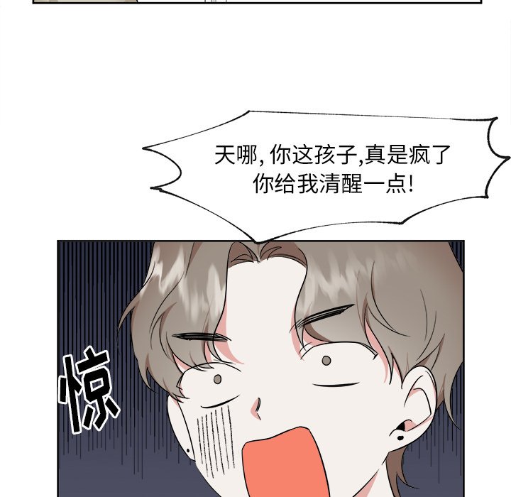 第30话 第 11 页