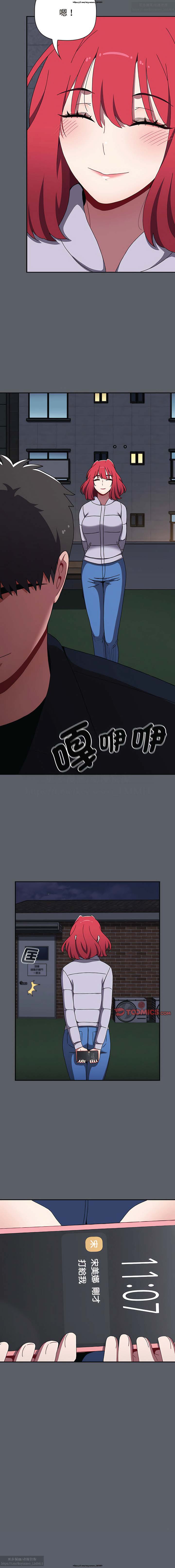 第1话 第 430 页