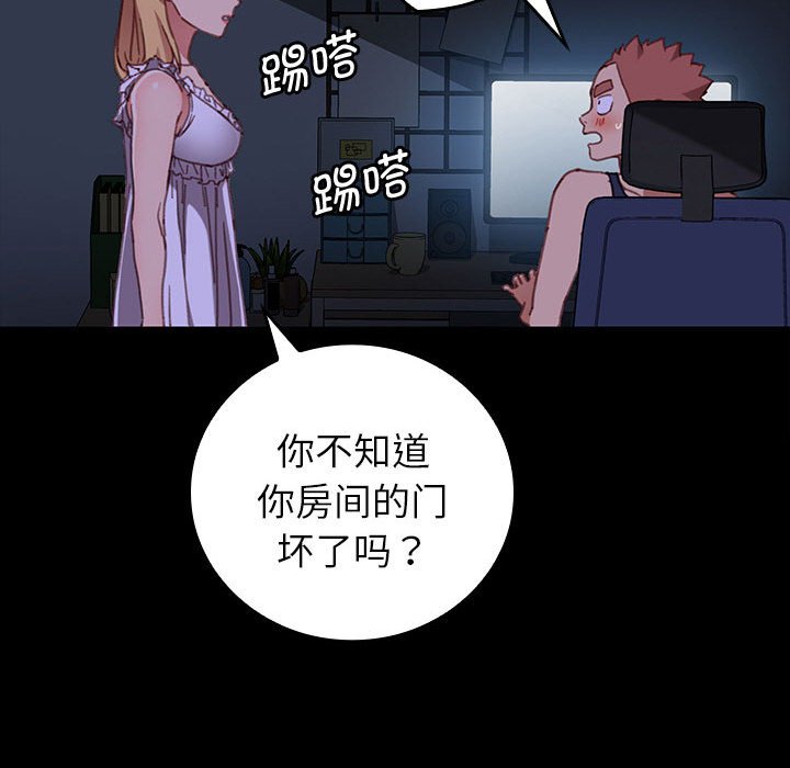 第21话 第 110 页