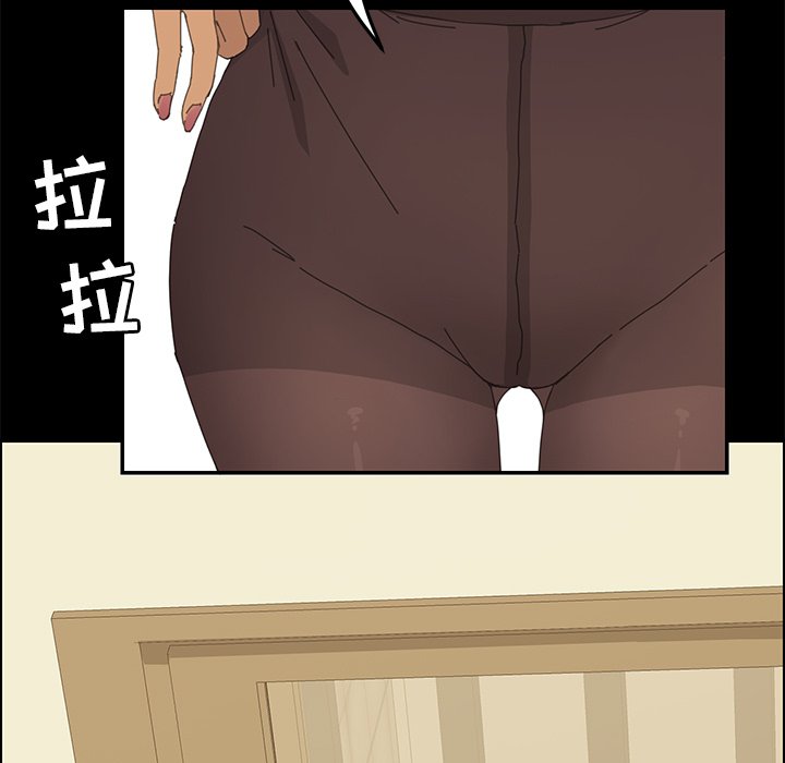 第35话 第 40 页