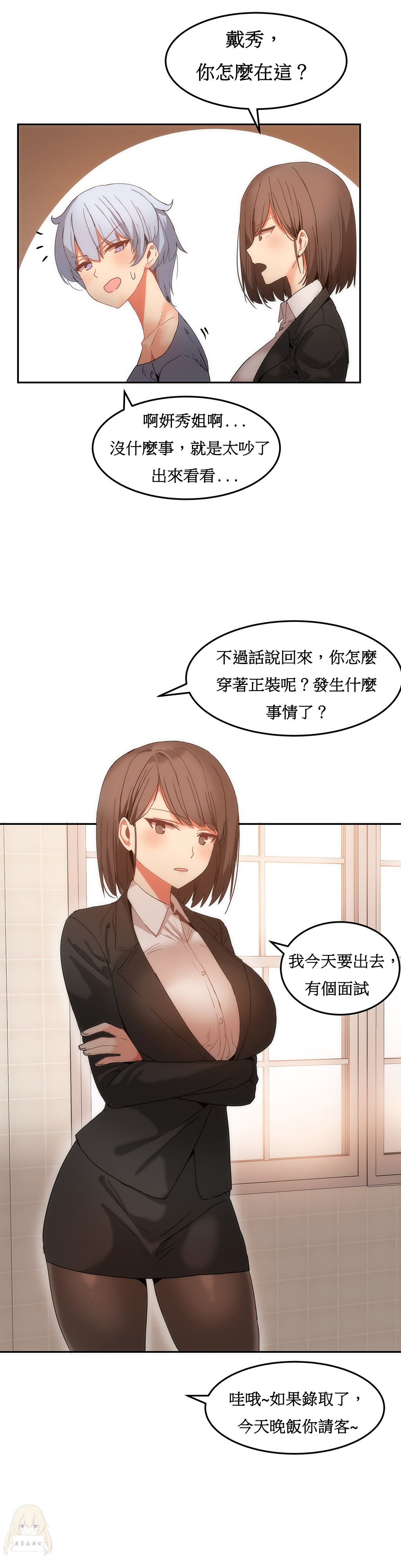 第1话 第 371 页