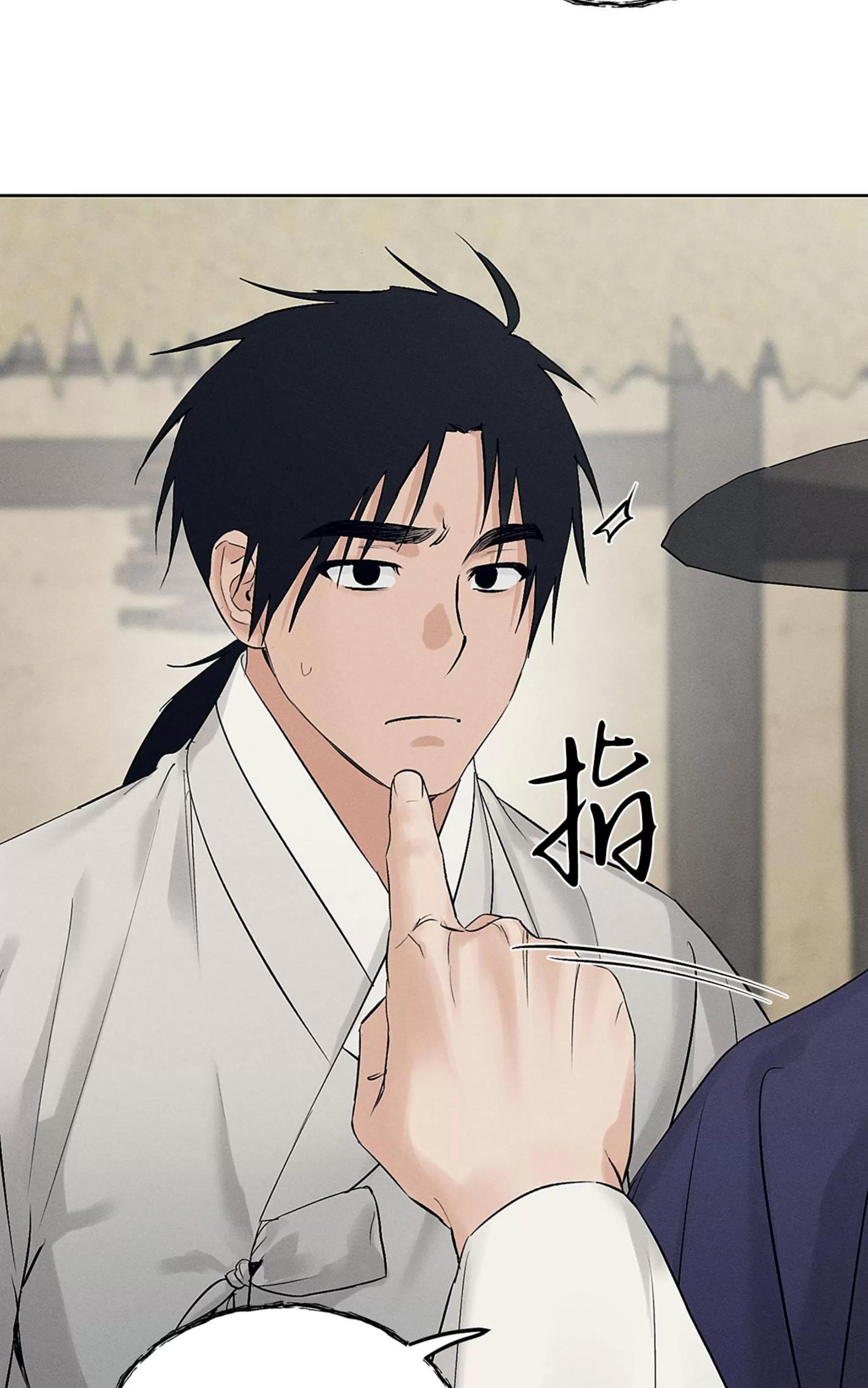 第33话 第 13 页
