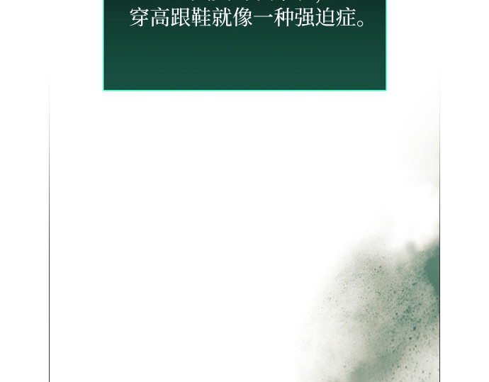 第38话 约会（1） 第 232 页