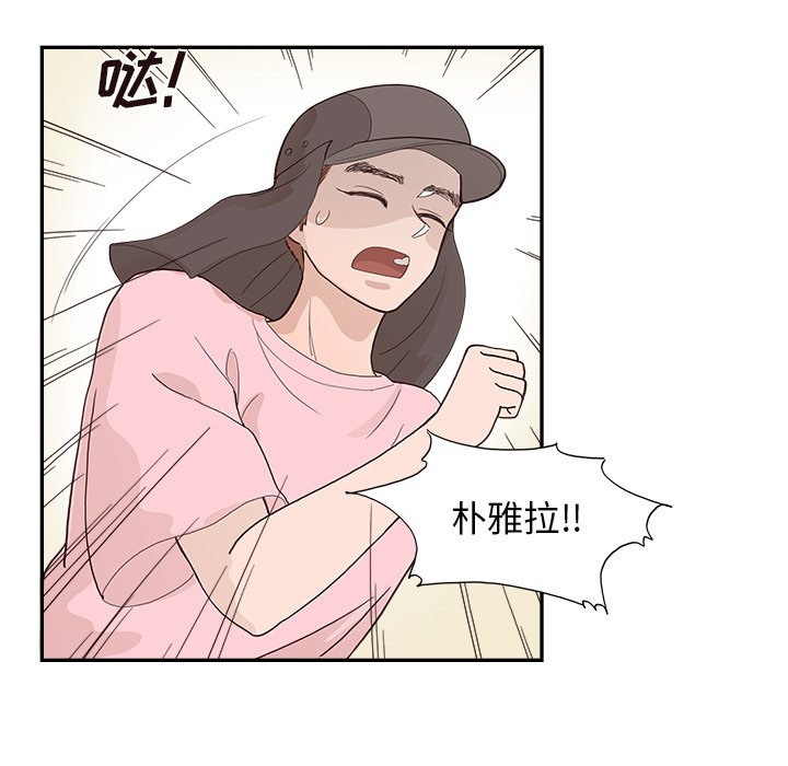 第110话 第 16 页