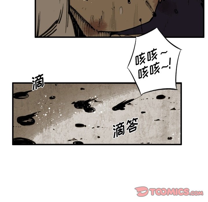 第 58 话 第 30 页