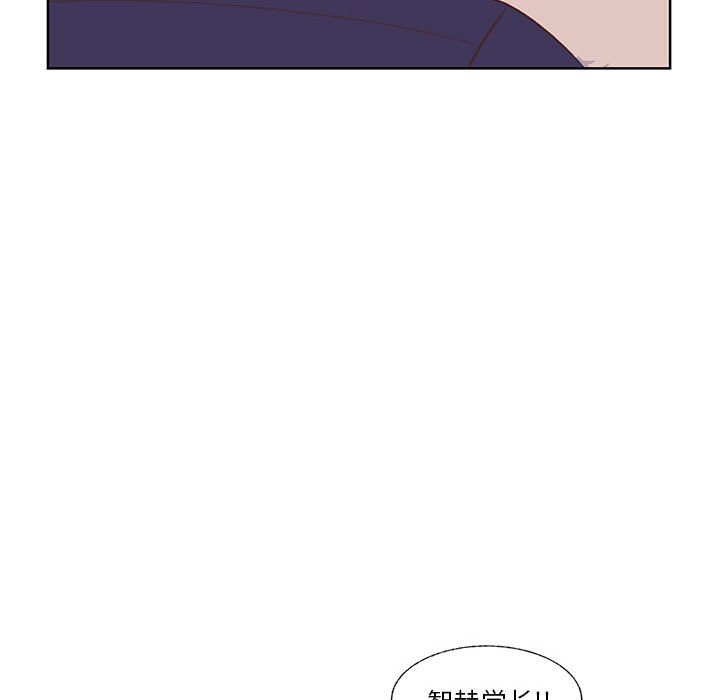 第73话 第 34 页