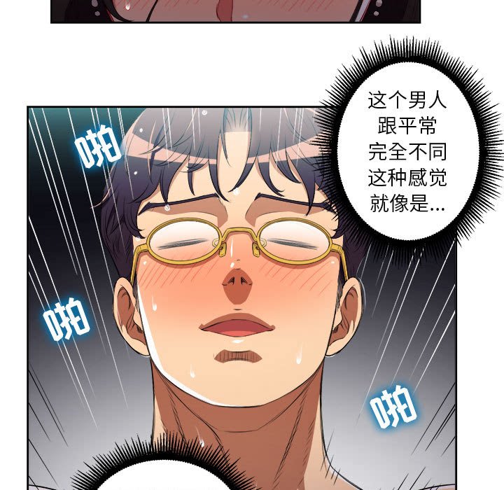 第51话 第 64 页