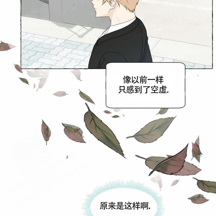 第112话 这时开始 第 15 页