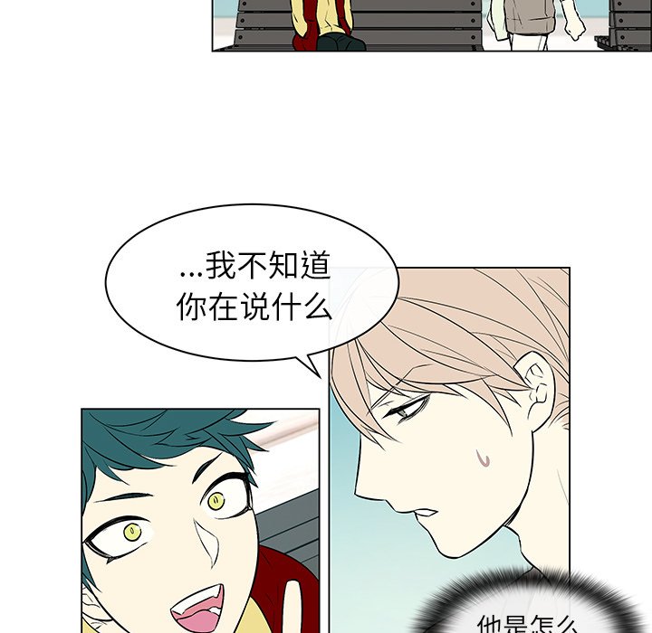 第12话 第 38 页