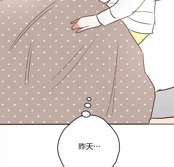 第183话 第183话 第 5 页