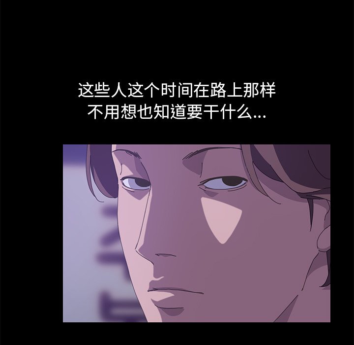 第25话 第 127 页