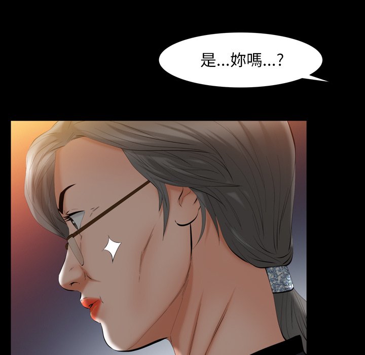 第56话 第 35 页