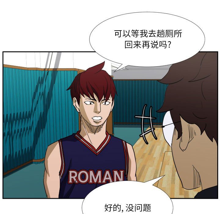 第45话 第 103 页
