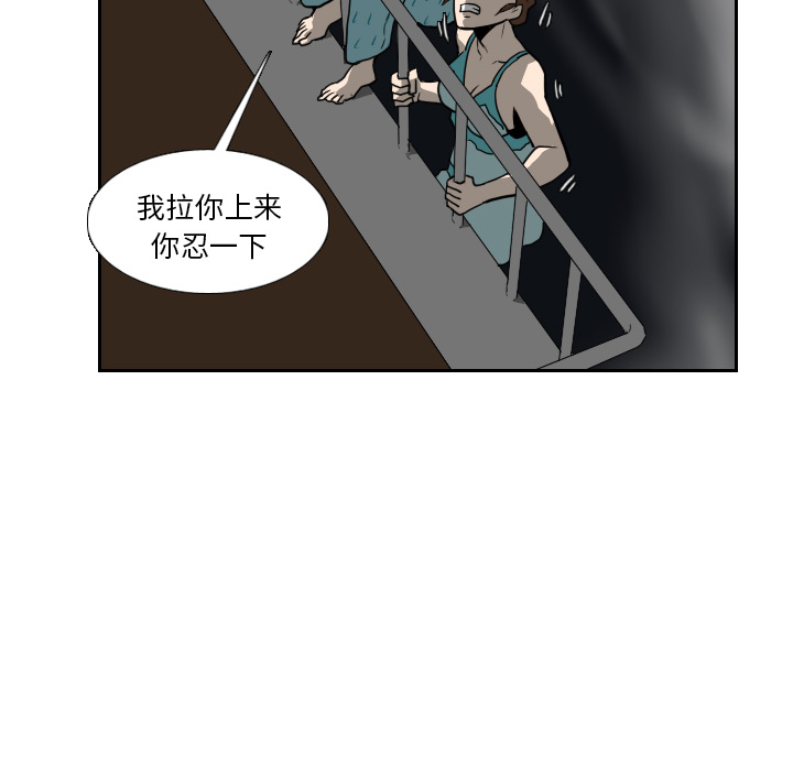 第19话 第 65 页