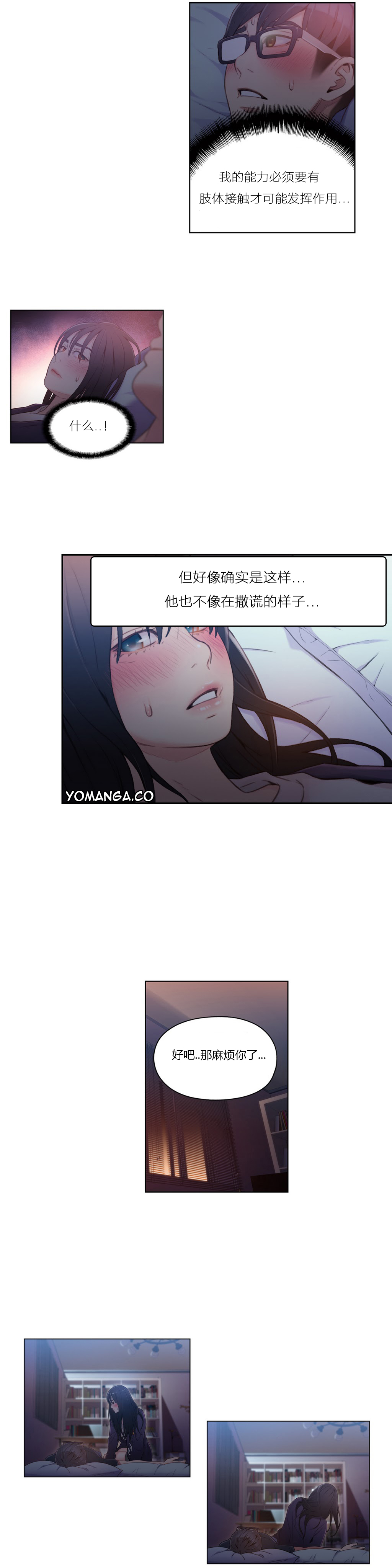 第1话 第 170 页