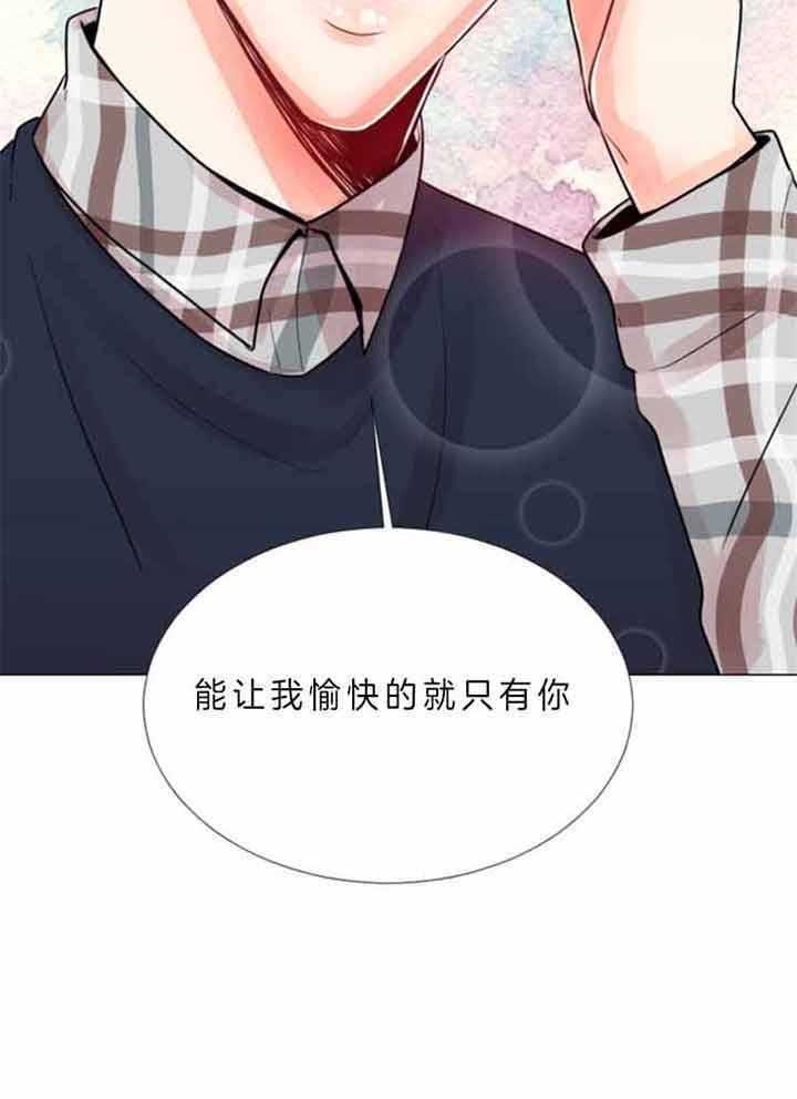 第65话 第65话 第 11 页