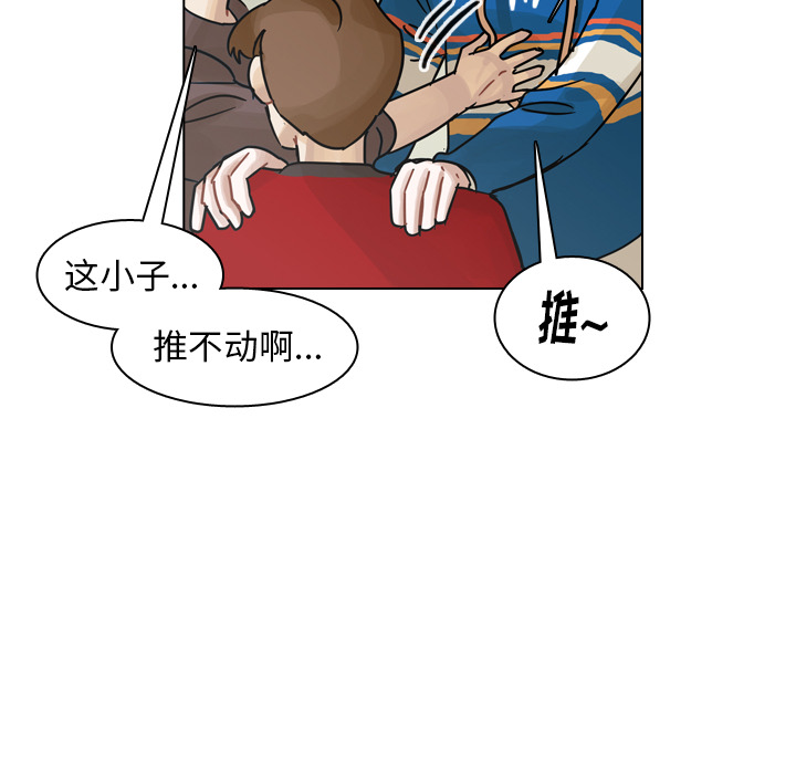 第40话 第 146 页