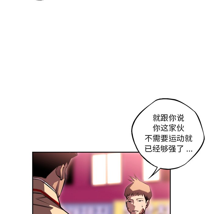 第127话 第 66 页