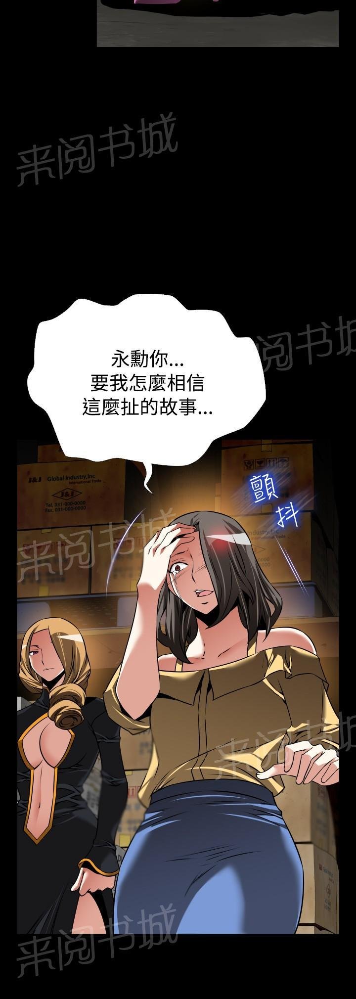 第125话 第 6 页