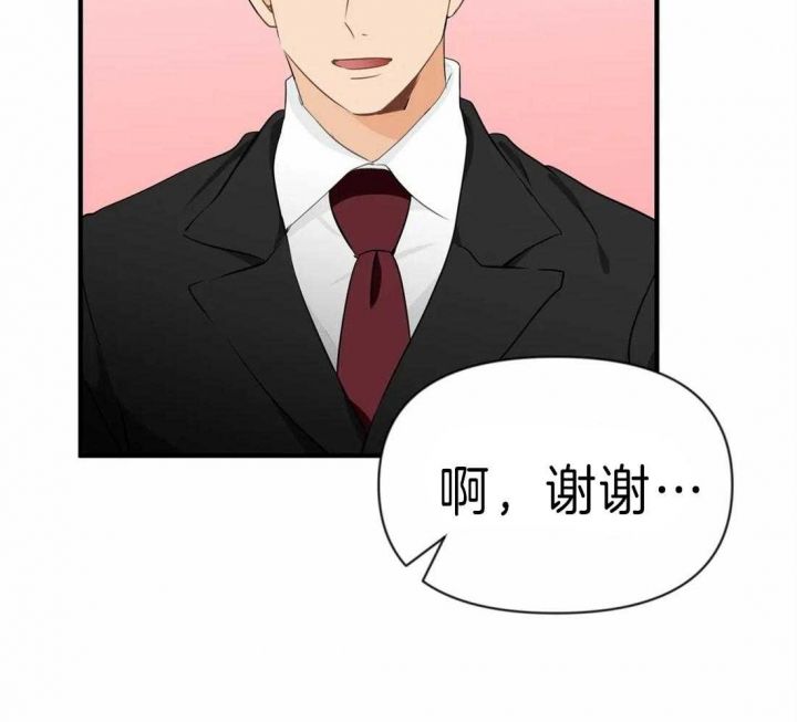 第39话 欲仙欲死 第 47 页