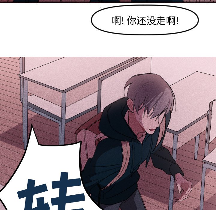 第8话 第 44 页