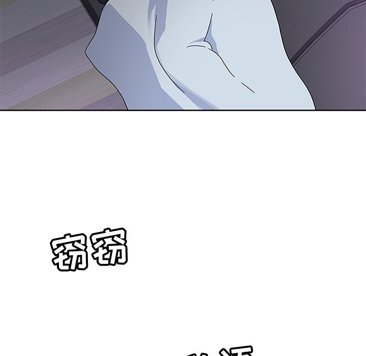 第24话 第 28 页