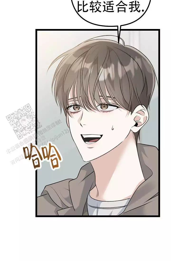 第23话 我要的不多 第 60 页