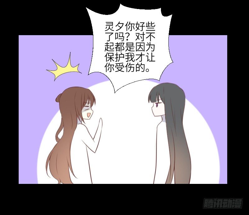 黑猫来袭 第 6 页