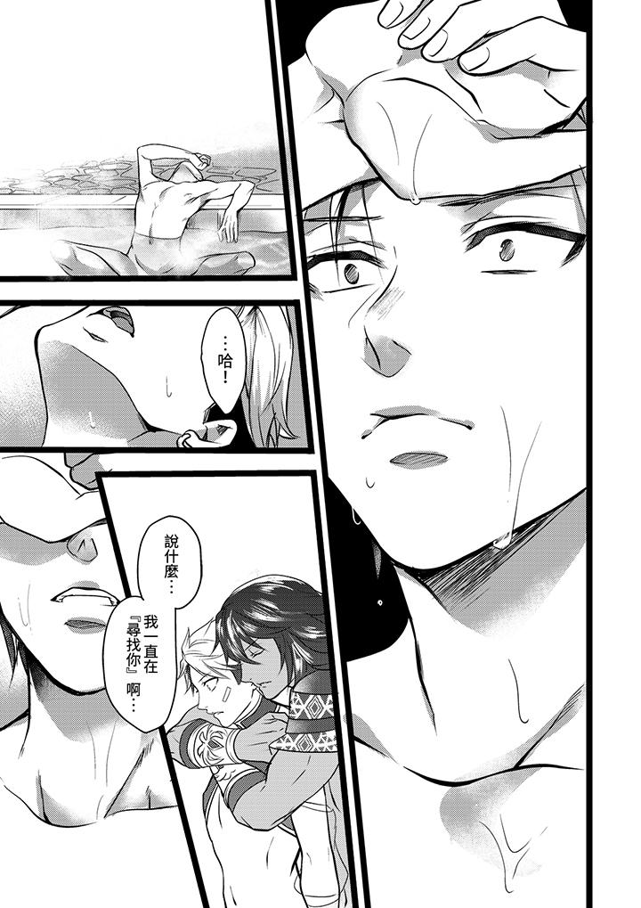 第7话 第 4 页