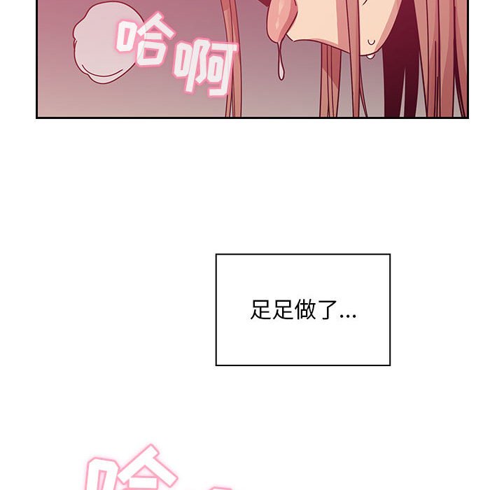 第28话 第 94 页