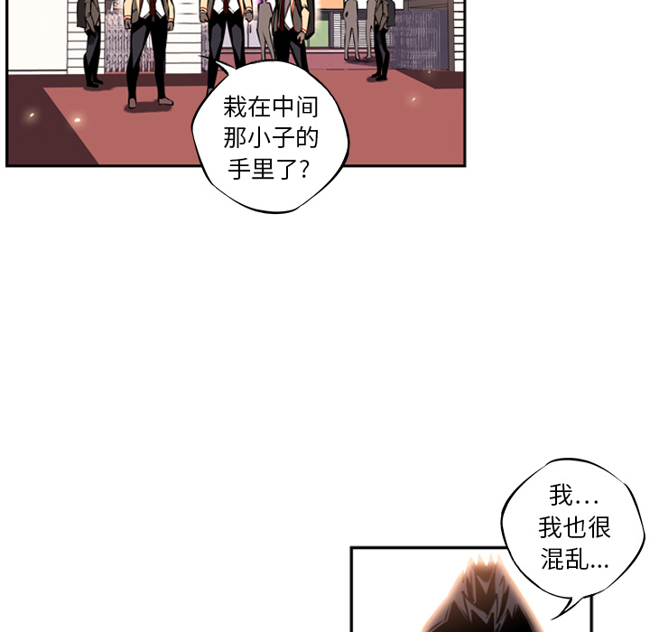 第12话 第 102 页