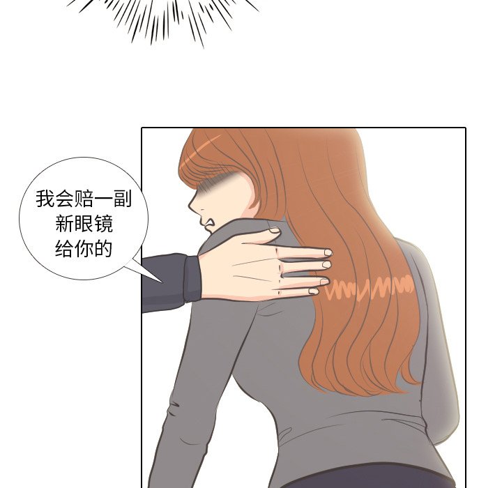 第4话 第 54 页