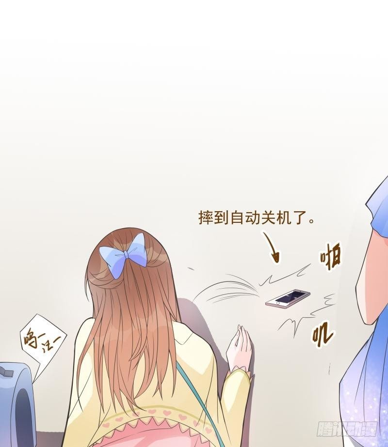 第08话 第 20 页