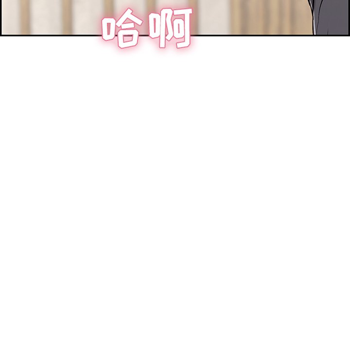 第63话 第 71 页