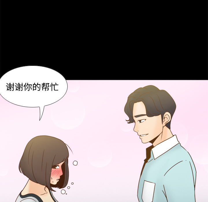第40话 第 38 页