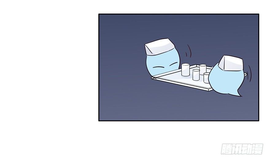 95 当初的你也是一样 第 14 页