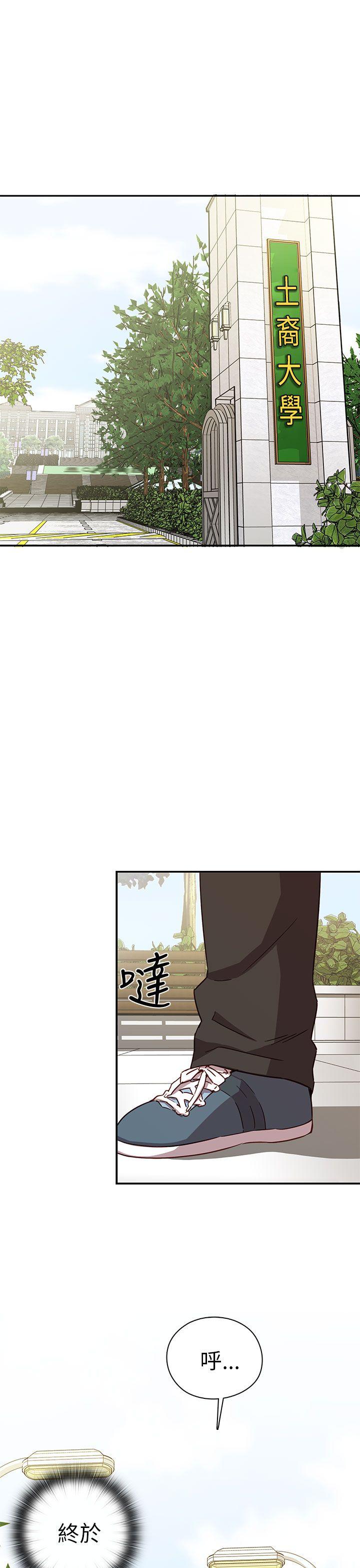 第20话 第 38 页