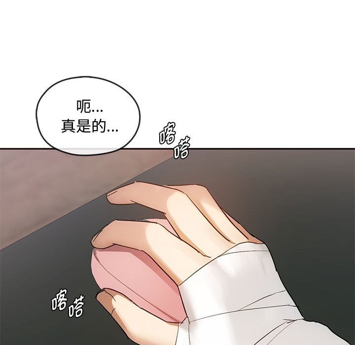 第21话 第 61 页