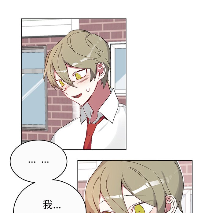 第18话 第 23 页