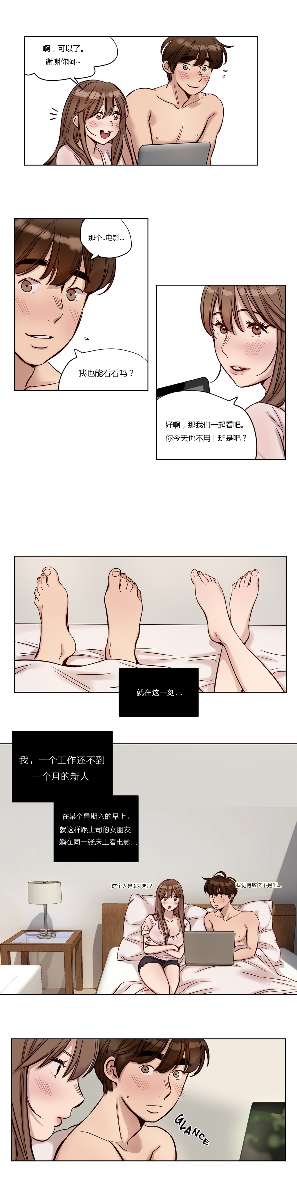 第1话 第 310 页